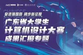 参赛作品变课堂鲜活教案 人工智能明年起成必修课图片