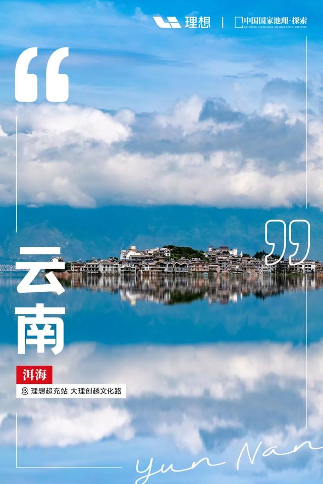 是时候，解锁新地图了！
