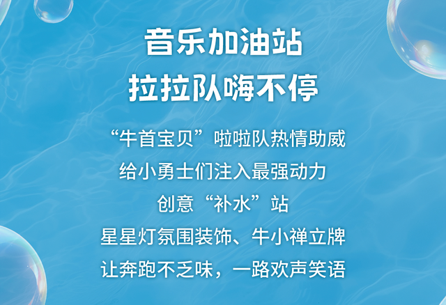 送门票！牛首山冰酷炫跑来啦