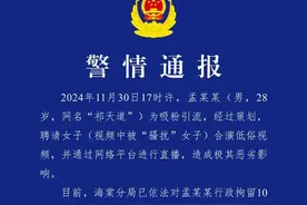 千万粉丝网红策划低俗视频被行拘黑流量该斩 平台纵容难辞其咎丨有一说一图片