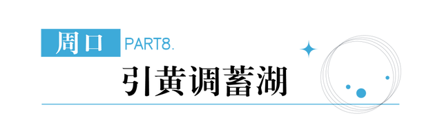 “飞雪”落中原，美了美了～