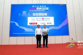 2024泰州马拉松将于10月20日开跑图片
