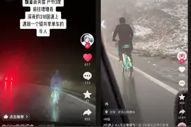 是个狠人！网友骑共享单车进藏，路途远到骑出运营区域致车被上锁图片