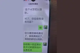 去以色列贴瓷砖，日薪5000？警方提醒图片