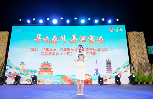 “半马苏河” 遇见 “泰州泰美”！“寻味泰州”水城蟹乡美食旅游季启动