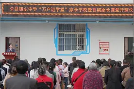 共筑和谐校园 自贡荣县首期家长课堂聚焦“手机控” 问题图片