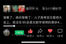 有AI为何还要读书？女数学老师这个回答获赞百万图片