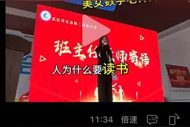 有AI为何还要读书？女数学老师这个回答获赞百万图片