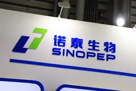 诺泰生物：经销商违规哄抬流感药奥司他韦价格将被断供，取消后续合作图片