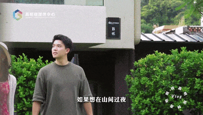 首次开放！邀你来佛山离月亮最近的地方夜爬露营丨高明奇妙夜七章•吟风弄月章