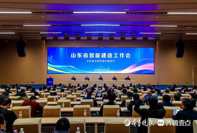 聚焦应用场景推广智能建造，山东“智”促建筑业发展有何深意