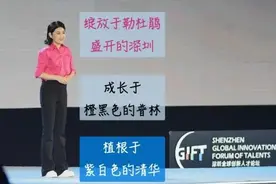 望岳谈｜2023年两院院士增选结果揭晓，来自山东的院士有几人？图片