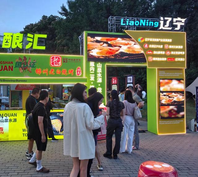 锦州烧烤惊艳亮相北京国际精酿啤酒节 带动文旅经济新热潮