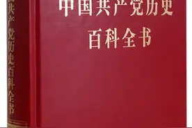 「书目推荐」长安街读书会第20240402期干部学习书目博览图片