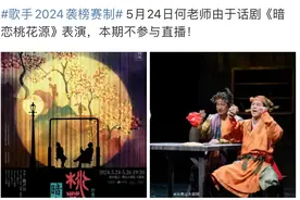 何老师今晚缺席《歌手》？亚当在长沙的第一手信息？我们都收集到了图片