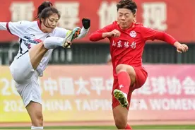 图集｜主场收官之战，山东体彩女足0比0战平陕西女足图片