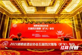 湖南酒业30年丨市场洗牌加速 湖南白酒产业迎来高质量发展机遇图片