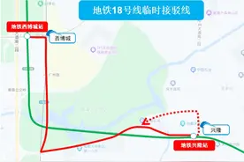 成都地铁17号、18号线暂时缩短运行时间 交通运输部门几项措施保障出行图片