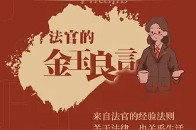新春走基层|带你聆听法官的金玉良言：延期交房，怎么办？图片