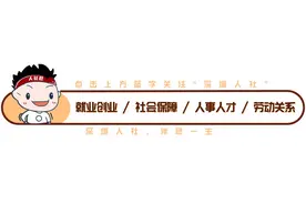 失业金申请不通过？可能卡在这了→图片