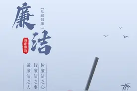 【工作研讨】加强国有企业基层党组织廉洁从业建设图片