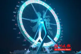 有望下周开放！福州这座网红摩天轮，票价也定了！图片