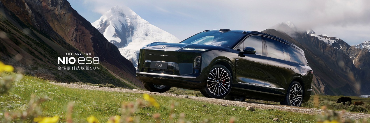 蔚来ES8预售价格_全新ES8江西发布会_蔚来es8