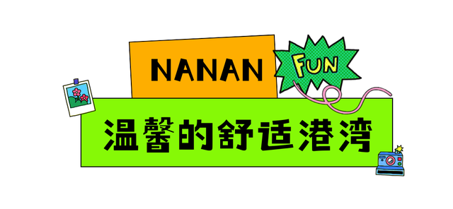 重庆Citywalk天花板——跟小暖南漫游龙门浩老街的宝藏小江湖