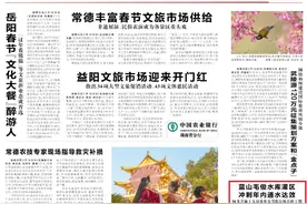 湖南日报丨蓝山毛俊水库灌区冲刺年内通水达效图片