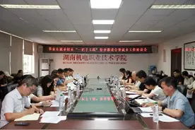 湖南机电职院全面推进毕业生就业工作图片