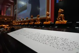 故宫文创融合馆开馆暨残疾人"走进文化殿堂 感受故宫魅力"活动在京举行图片