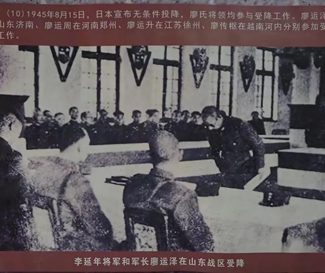 铭记历史 缅怀先烈｜廖家湾革命纪念馆：追寻红色记忆传承革命精神