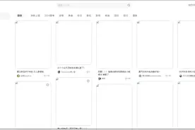 B站、小红书等多个软件崩了，阿里云回应图片
