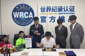 0.979秒！广东少年打破世界纪录！图片