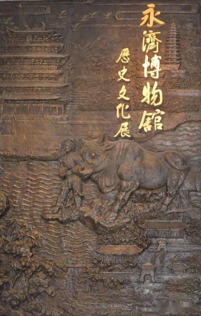 运城 “潮” 好玩｜“双节”文博活动速览
