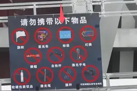 河北文旅宣传标语禁入鸟巢？最新回应图片