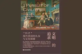 康子兴评《文明的追求》｜野人脚印：鲁滨逊的恐惧与文明焦虑图片