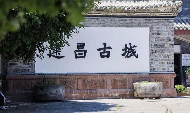【跟着川超游凉山】川超的热血 凉山的秋柔 赛后专属秋游攻略请查收！