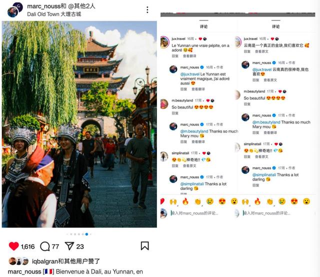 云南何以上榜“52个最值得去的地方”？海外网友：早就想去了