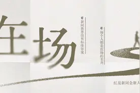 重新在舞台上“摩擦”的庞麦郎，还在寻找那双“滑板鞋”｜在场图片