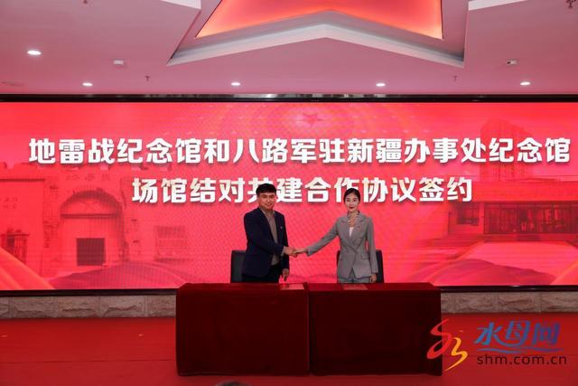 烟台、乌鲁木齐两地红色文化片区“对标共建”暨革命文物精品展巡展活动启动