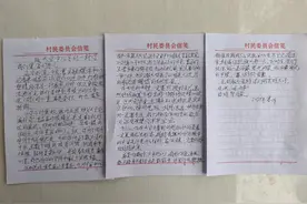 宋令东：山东小伙出征太空  过大年一封家书乡音浓图片
