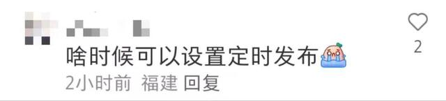 有新功能！微信朋友圈的评论可以发表情包和图片了