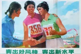 河南体育70年·回望图片