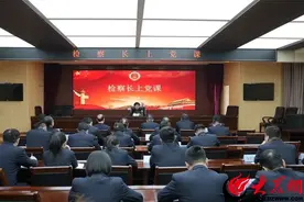 无棣县人民检察院检察长王惠芳为全体干警上党课图片
