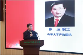 齐鲁医院举办心肌病诊疗规范提升项目启动会图片