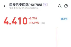 独家｜首家中资券商获虚拟资产牌照，真实“钱”景如何？图片