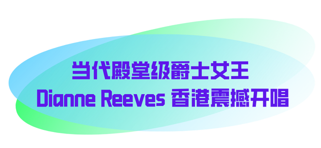 湾区周末新玩法！打卡深中通道“超级工程”，深港国际级爵士音乐节相继上演