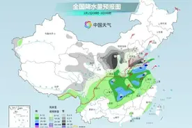 冷冷冷！陕西雨雪降温马上来！西安小雨、雨夹雪、局地中到大雪图片