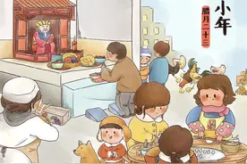 小年有哪些习俗？南北方小年为何相差一天？图片